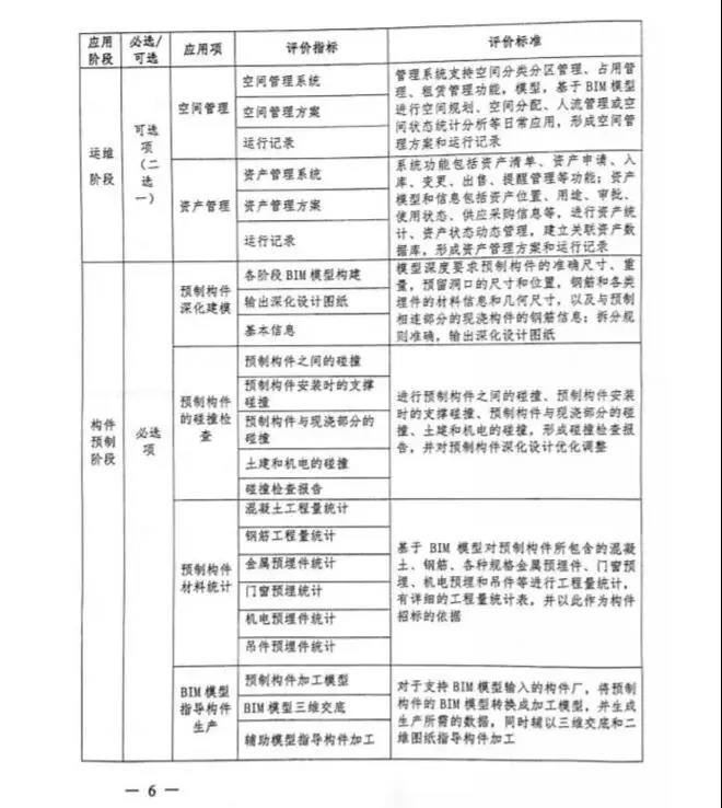 1529398242228709.jpg 6.jpg